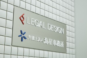 代替テキスト